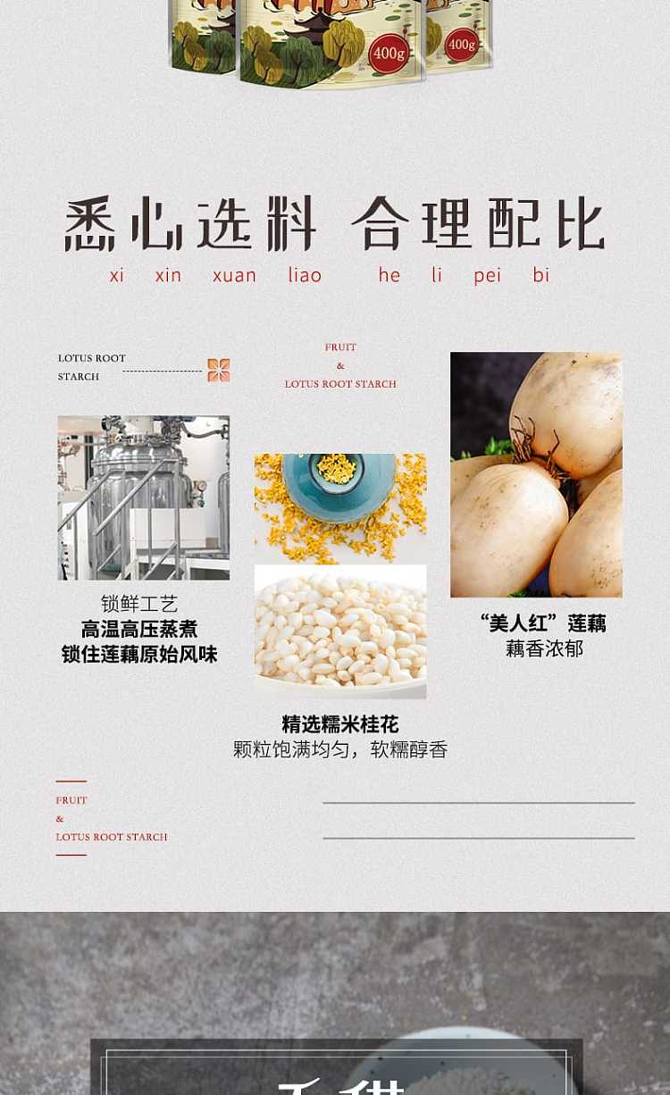 lotus-root-400g-2