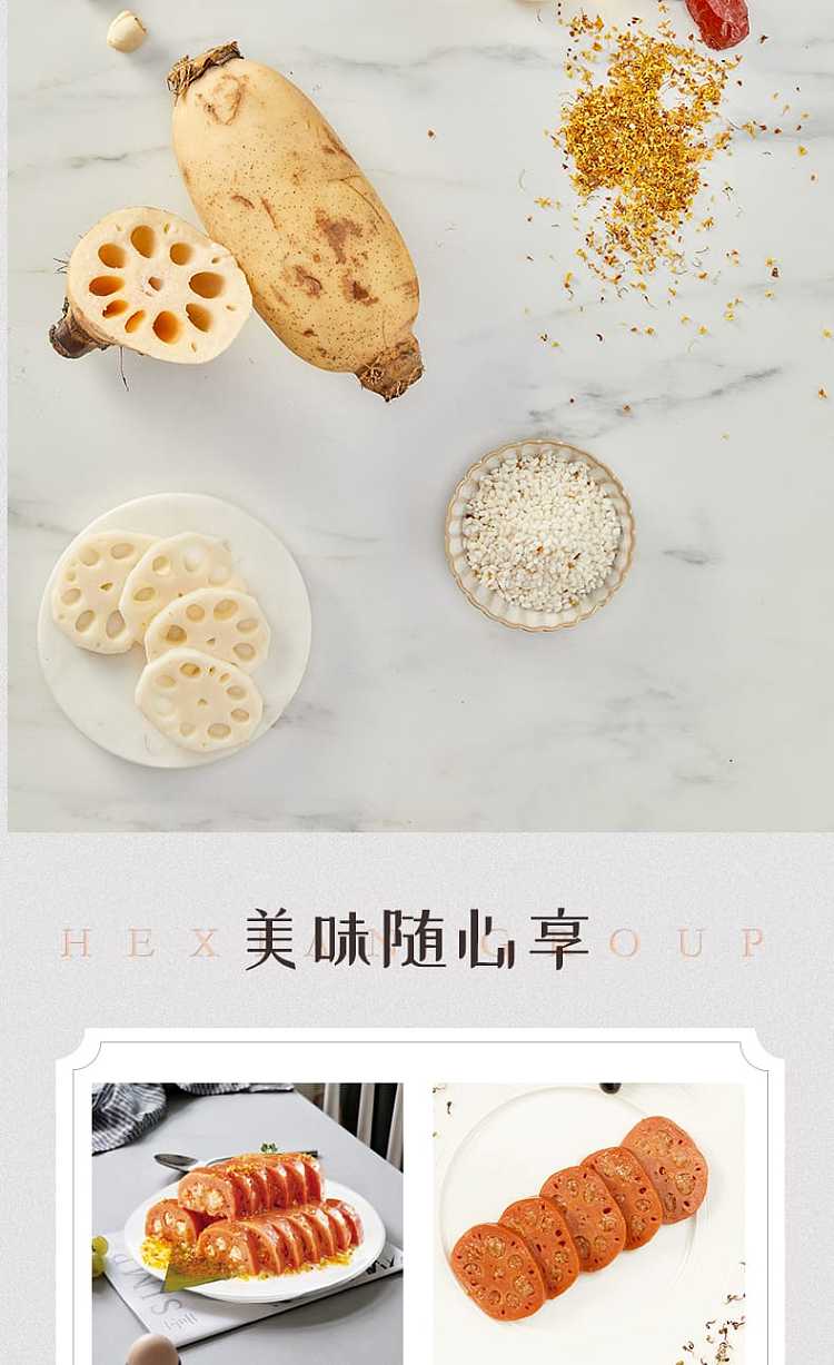 lotus-root-400g-6