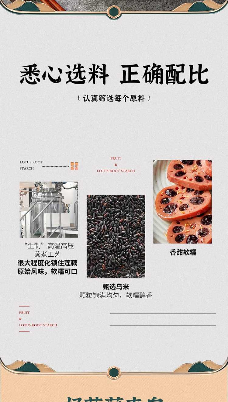 hozen-umi-honey-root-400g-2
