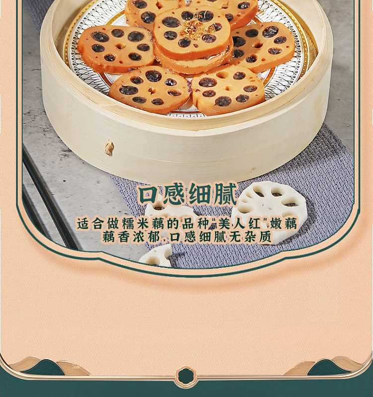 hozen-umi-honey-root-400g-8
