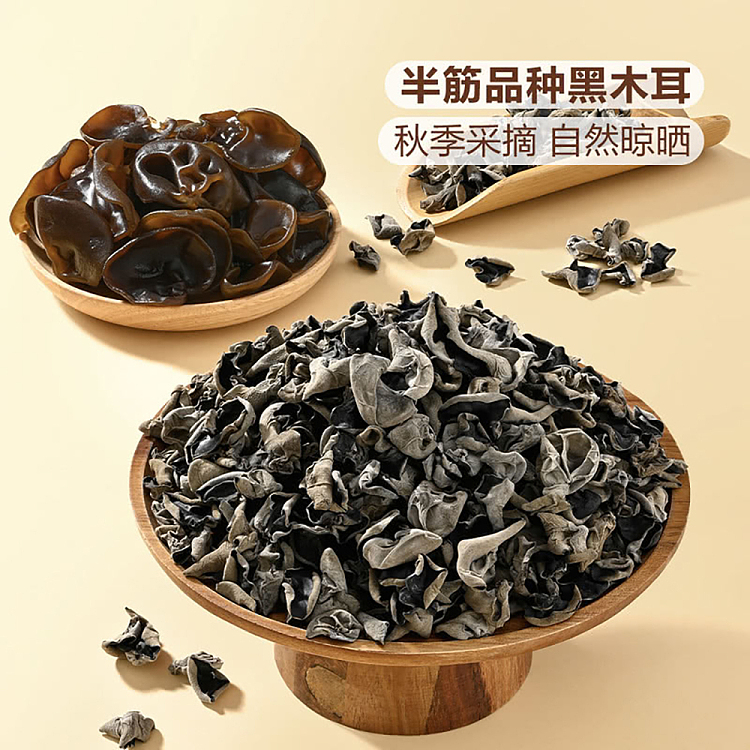 au-exclusive-sams-mm-organic-northeast-small-ear-mushroom-360g-2