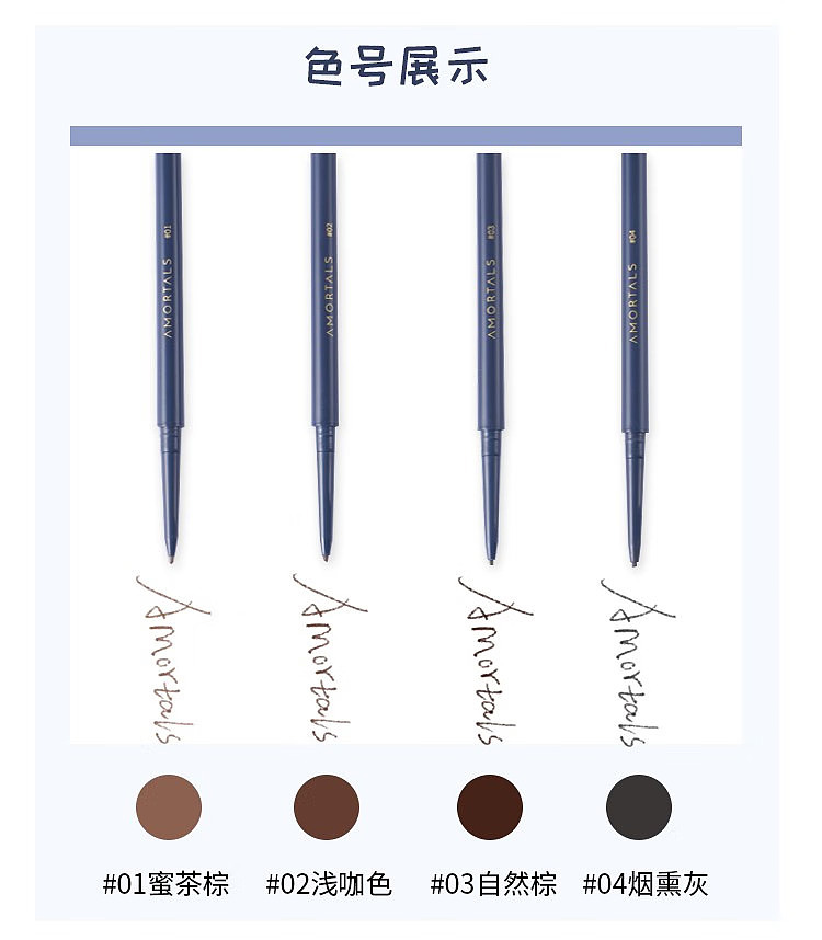 ermu-electric-meteorites-extreme-fine-eyebrow-pencil-01-honey-tea-brown-008g-1