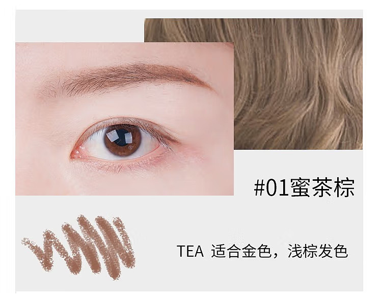 ermu-electric-meteorites-extreme-fine-eyebrow-pencil-01-honey-tea-brown-008g-10