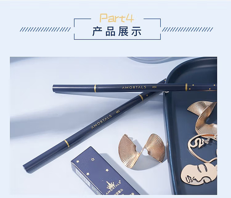 ermu-electric-meteorites-extreme-fine-eyebrow-pencil-01-honey-tea-brown-008g-12