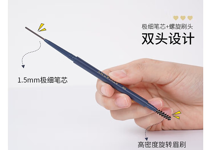 ermu-electric-meteorites-extreme-fine-eyebrow-pencil-01-honey-tea-brown-008g-15