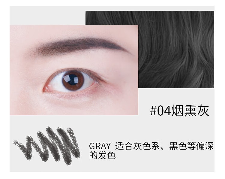 ermu-electric-meteorites-extreme-fine-eyebrow-pencil-01-honey-tea-brown-008g-16
