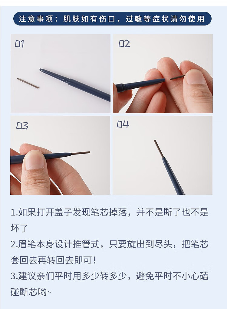 ermu-electric-meteorites-extreme-fine-eyebrow-pencil-01-honey-tea-brown-008g-2