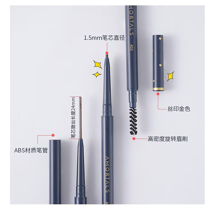 ermu-electric-meteorites-extreme-fine-eyebrow-pencil-01-honey-tea-brown-008g-25