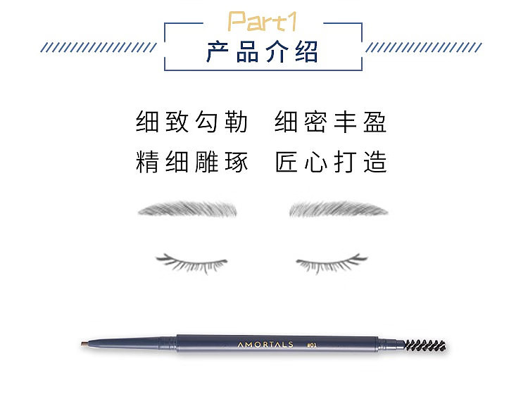 ermu-electric-meteorites-extreme-fine-eyebrow-pencil-01-honey-tea-brown-008g-3