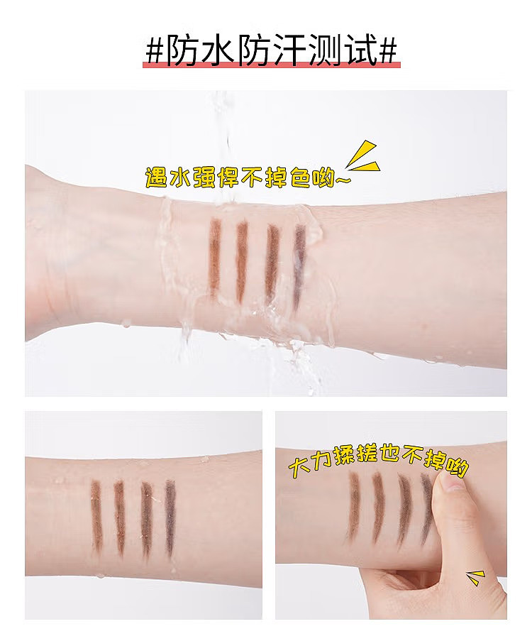 ermu-electric-meteorites-extreme-fine-eyebrow-pencil-01-honey-tea-brown-008g-34