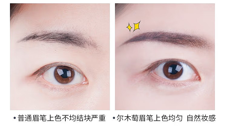 ermu-electric-meteorites-extreme-fine-eyebrow-pencil-01-honey-tea-brown-008g-8