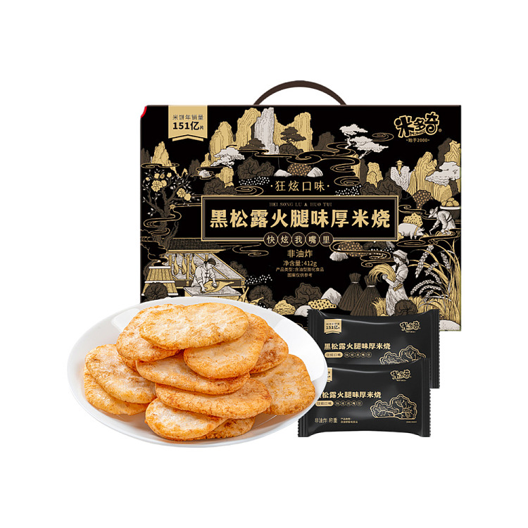 midochi-thick-rice-teriyaki-snow-cake-black-truffle-ham-flavor-412g-1