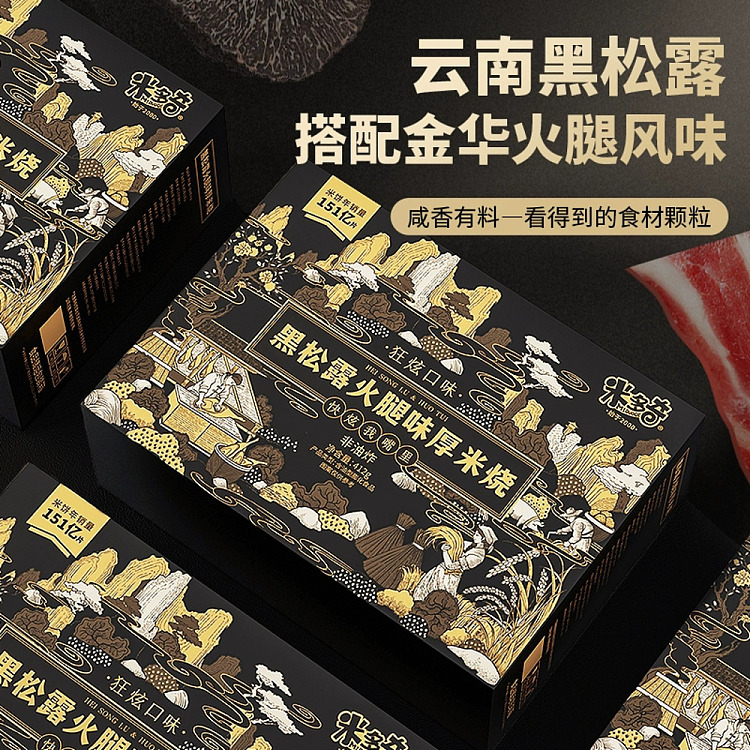 midochi-thick-rice-teriyaki-snow-cake-black-truffle-ham-flavor-412g-3