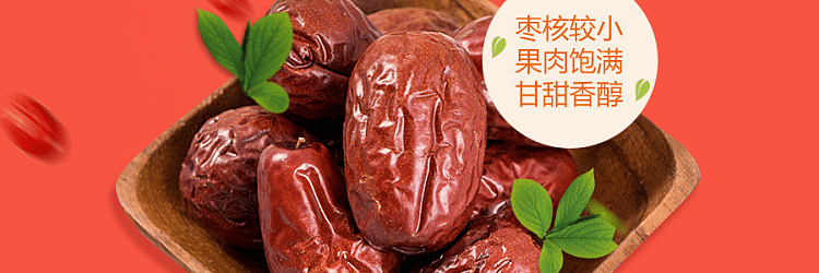 yue-yue-hong-shanxi-red-date-454g-2