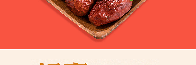 yue-yue-hong-shanxi-red-date-454g-3