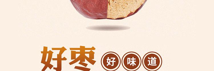 yue-yue-hong-shanxi-red-date-454g-6