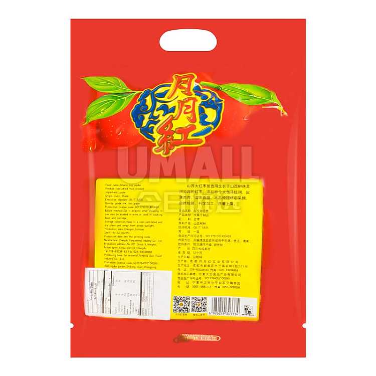 yue-yue-hong-shanxi-red-date-454g-2