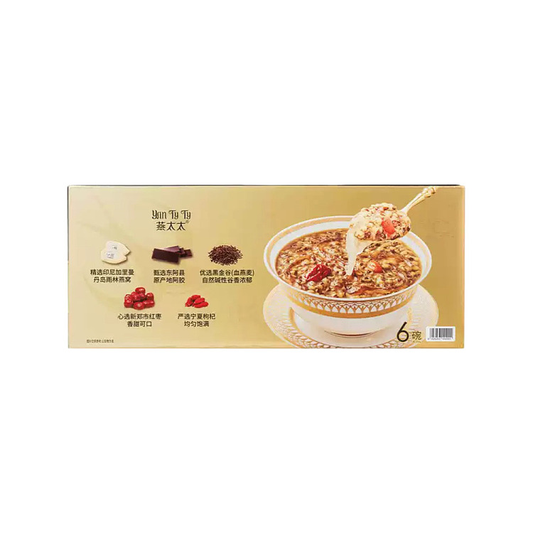 sams-exclusive-mrs-swallows-colla-corii-asini-black-gold-valley-birds-nest-soup-200gx6-bowls-4