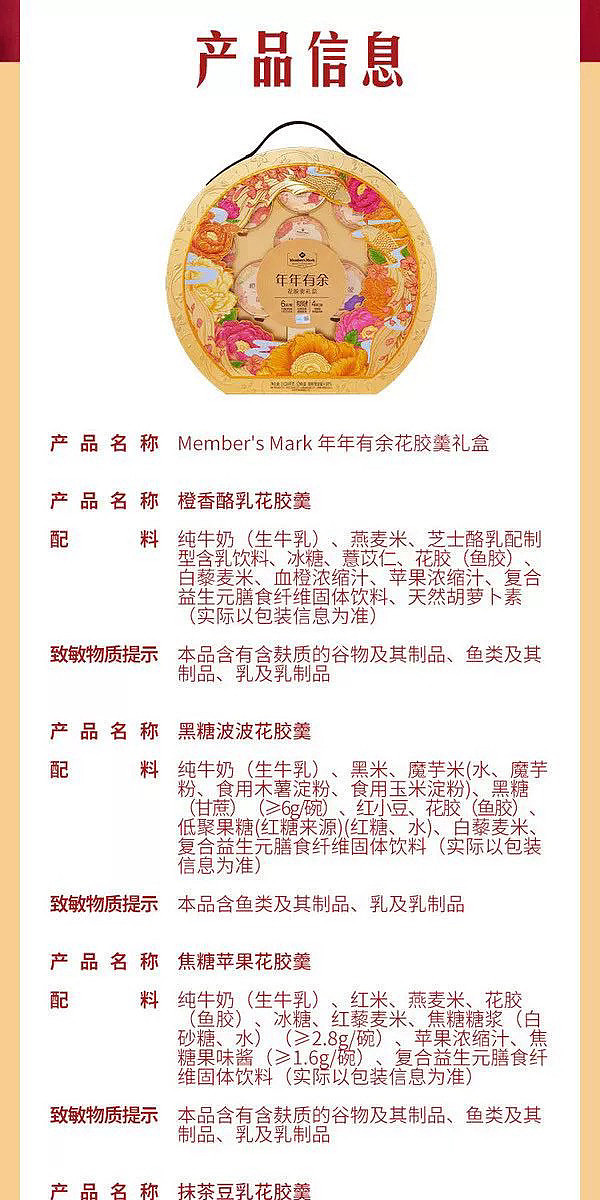 exclusive-to-australia-sams-own-brand-mm-yearly-flower-gum-soup-gift-box-3024kg-10