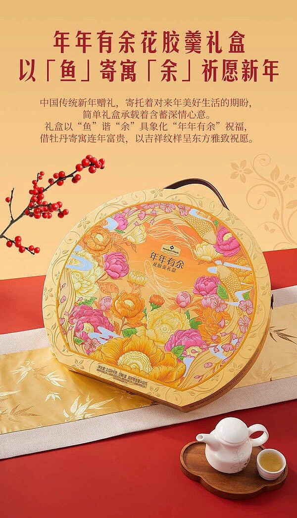 exclusive-to-australia-sams-own-brand-mm-yearly-flower-gum-soup-gift-box-3024kg-3