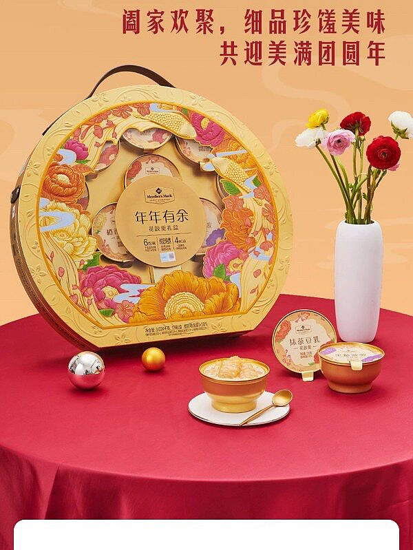 exclusive-to-australia-sams-own-brand-mm-yearly-flower-gum-soup-gift-box-3024kg-4