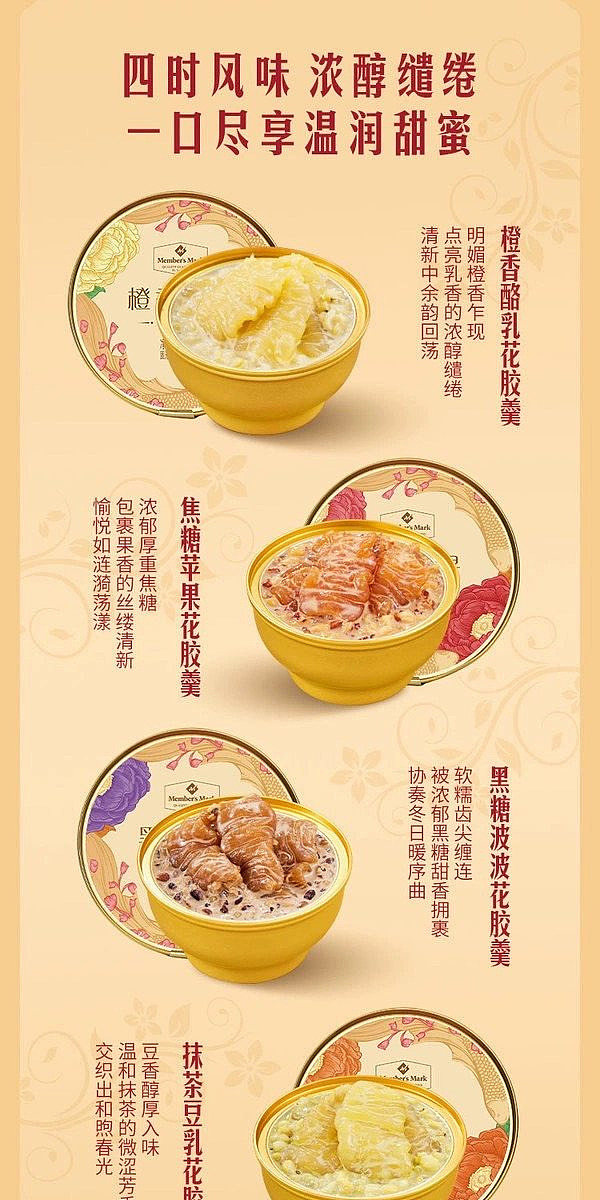 exclusive-to-australia-sams-own-brand-mm-yearly-flower-gum-soup-gift-box-3024kg-7