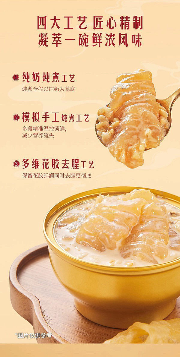 exclusive-to-australia-sams-own-brand-mm-yearly-flower-gum-soup-gift-box-3024kg-8