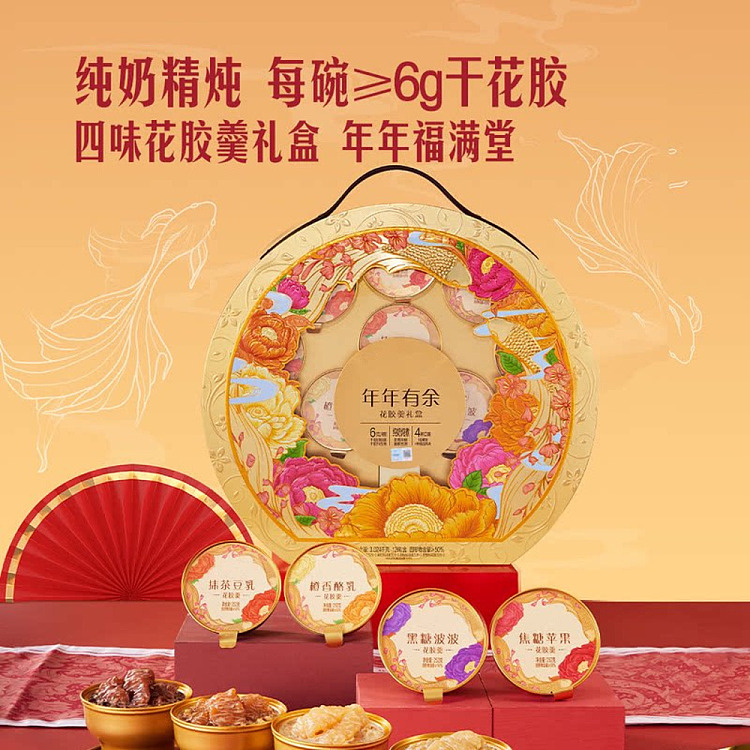 exclusive-to-australia-sams-own-brand-mm-yearly-flower-gum-soup-gift-box-3024kg-5