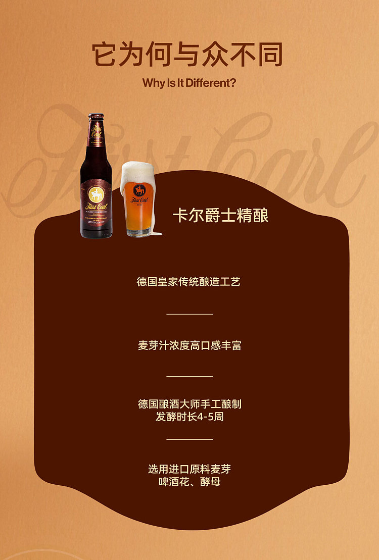 sky-lake-brewing-sir-carls-dark-wheat-craft-beer-50-abv-330ml12-bottles-5