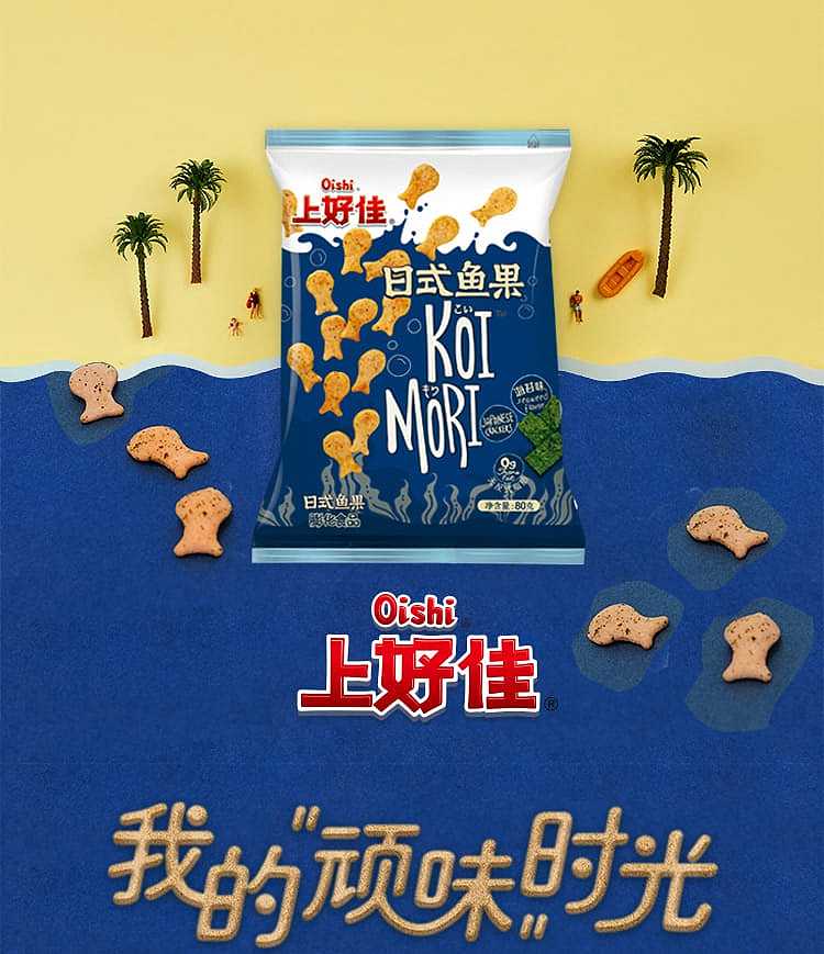 shanghaojia-japanese-fish-and-fruit-seaweed-flavor-80g-1