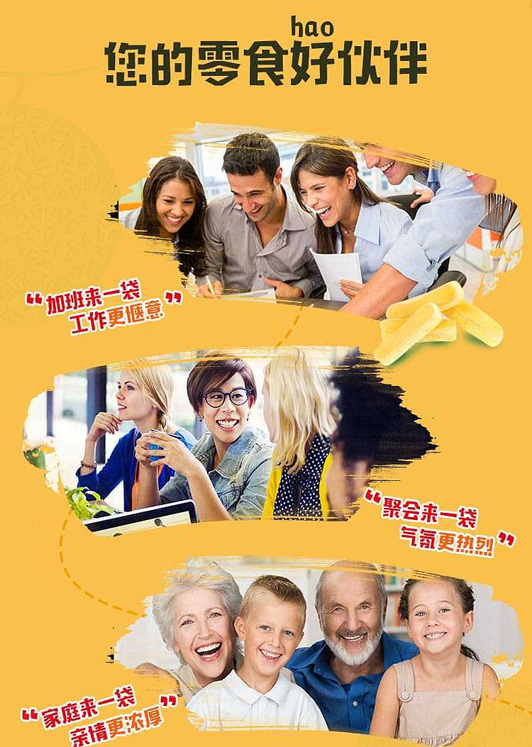 shanghaojia-corn-sticks-orange-flavor-70g-4