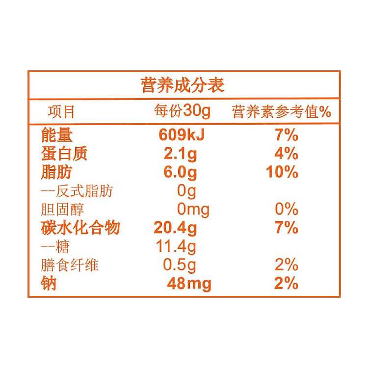 shanghaojia-corn-sticks-orange-flavor-70g-3