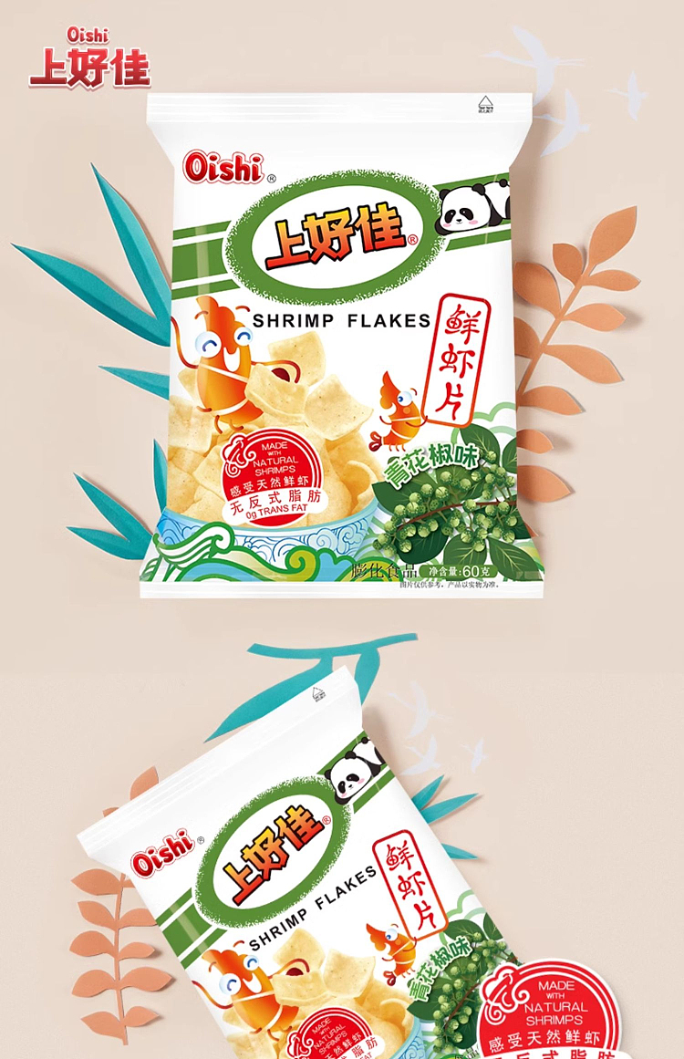 shanghaojia-fresh-shrimp-slices-green-pepper-flavor-60g-1