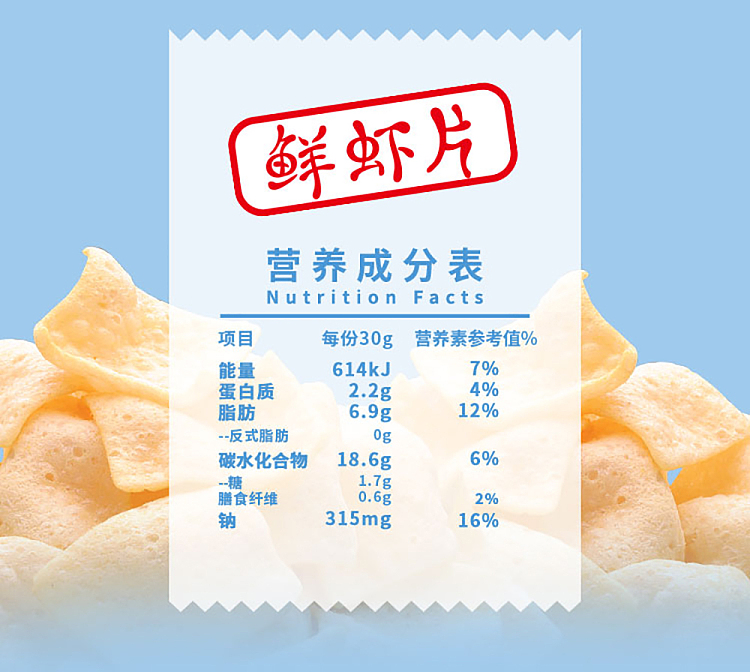 shanghaojia-fresh-shrimp-slices-garlic-flavor-80g-3