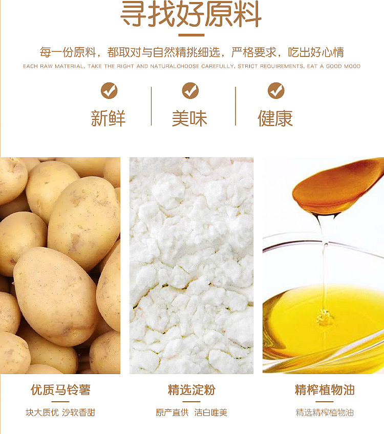 shanghaojia-hollow-potato-flute-tomato-flavor-45g-5