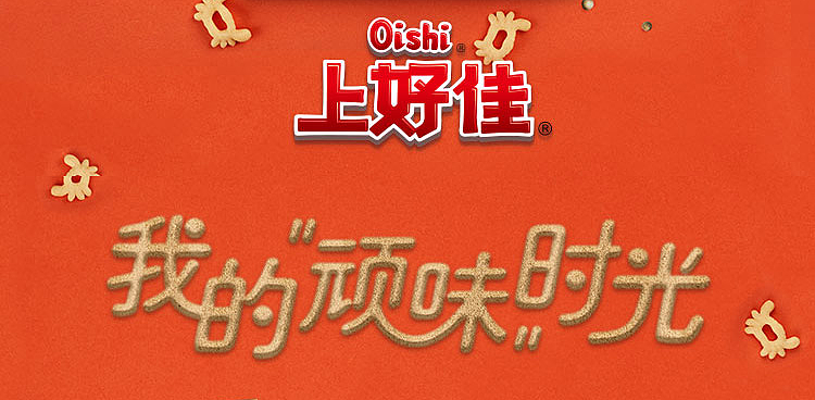 shanghaojia-crab-eats-75g-2