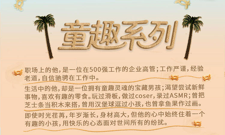 shanghaojia-crab-eats-75g-5