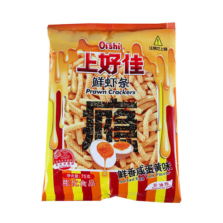 shanghaojia-fresh-shrimp-sticks-salted-egg-yolk-flavor-75g-4