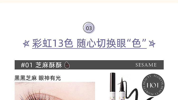 floria-fruit-salad-colored-eyeliner-01-sesame-crispy-11