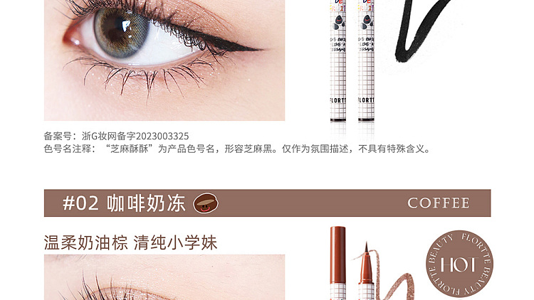 floria-fruit-salad-colored-eyeliner-01-sesame-crispy-12