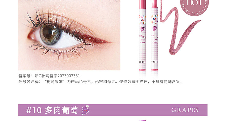 floria-fruit-salad-colored-eyeliner-01-sesame-crispy-18