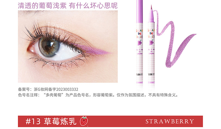 floria-fruit-salad-colored-eyeliner-01-sesame-crispy-19