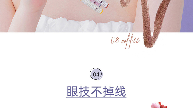 floria-fruit-salad-colored-eyeliner-01-sesame-crispy-23