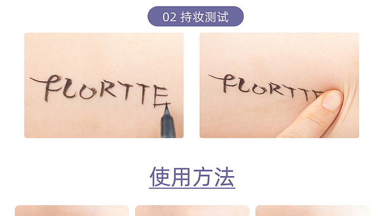 floria-fruit-salad-colored-eyeliner-01-sesame-crispy-25