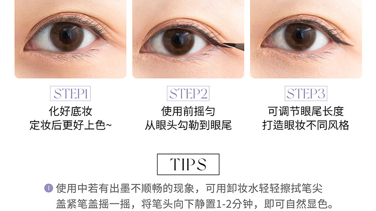 floria-fruit-salad-colored-eyeliner-01-sesame-crispy-26