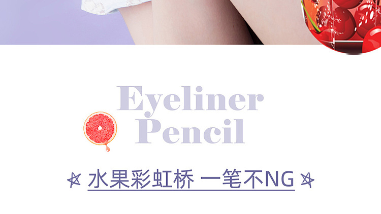 floria-fruit-salad-colored-eyeliner-01-sesame-crispy-4