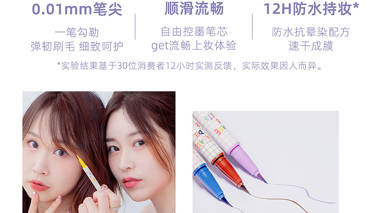 floria-fruit-salad-colored-eyeliner-01-sesame-crispy-5