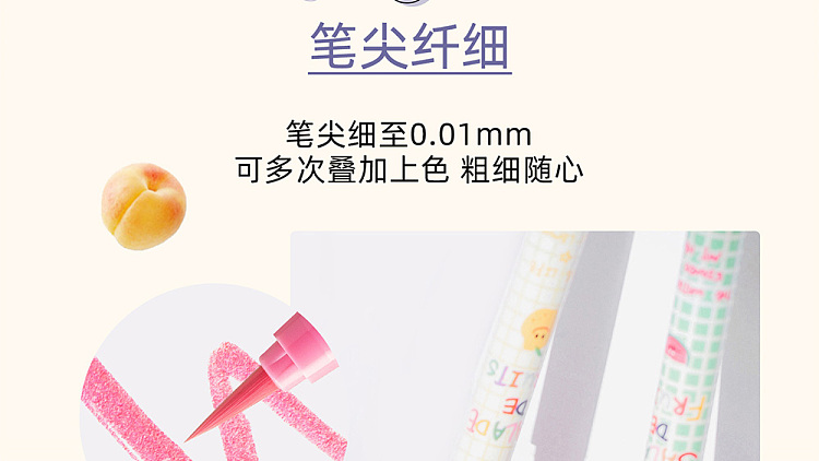 floria-fruit-salad-colored-eyeliner-01-sesame-crispy-7