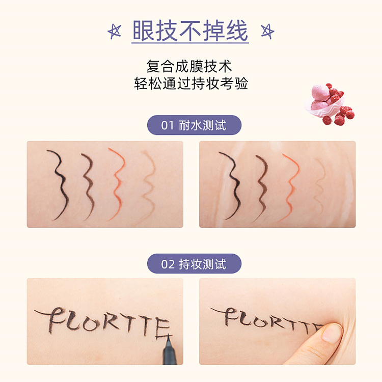 floria-fruit-salad-colored-eyeliner-01-sesame-crispy-2