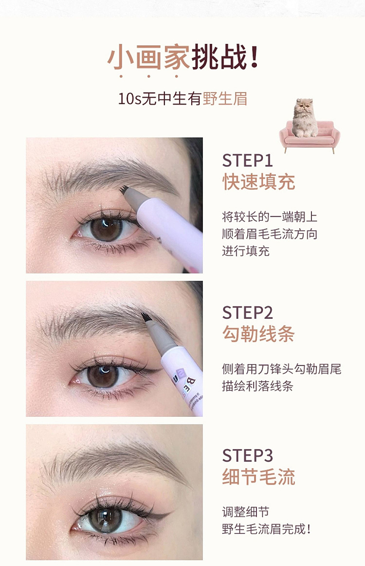 hana-loria-mood-institute-detailed-eyebrow-pencil-m3-minty-raw-11
